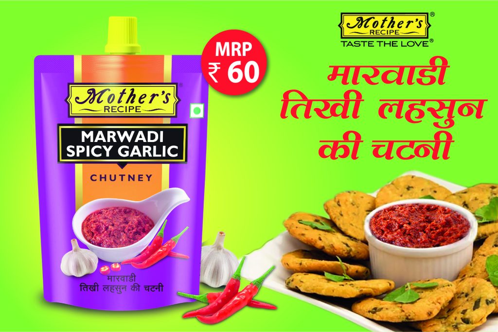Mother’s Recipe celebrates regional flavours by launching Marwadi Spicy